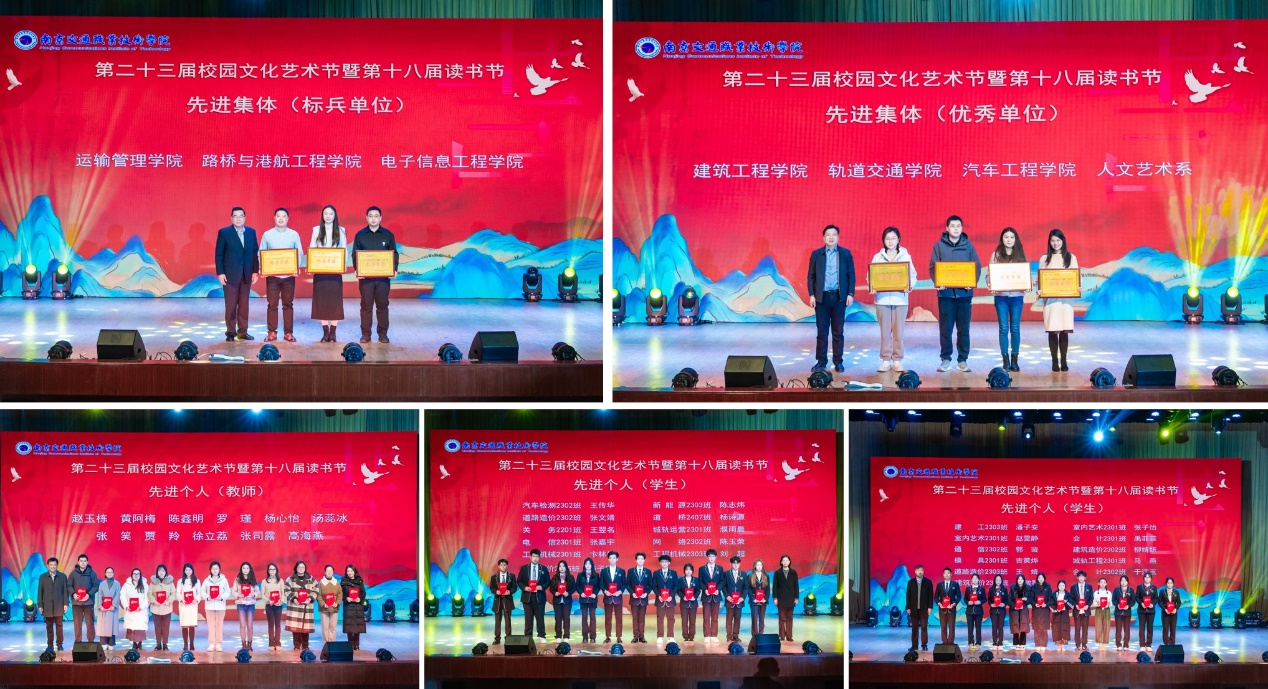 光影與書頁的交響 第二十三屆校園文化藝術(shù)節(jié)暨第十八屆讀書節(jié)舞臺(tái)藝術(shù)造型策劃回顧